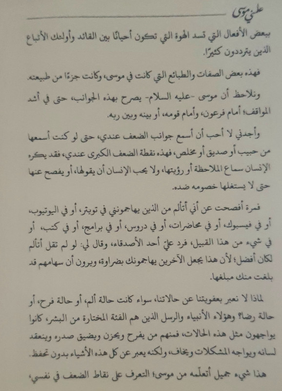 ٢٠٢٤٠١١٨_١١٥٦٠٧