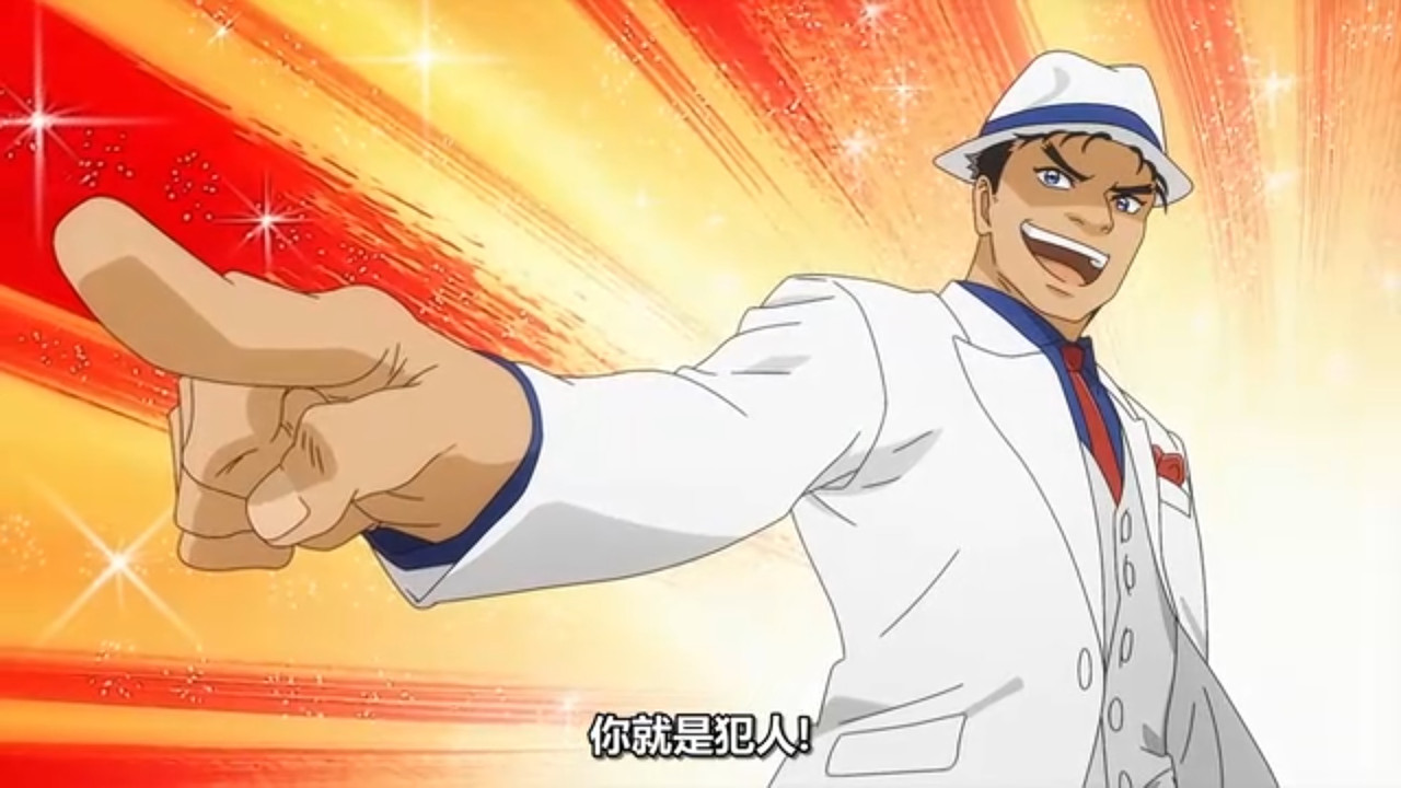 推理要在晚餐後 第11話 16 駁回 2