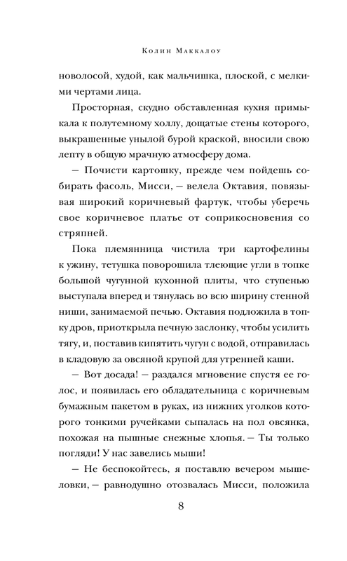 ASE000000000715888-08