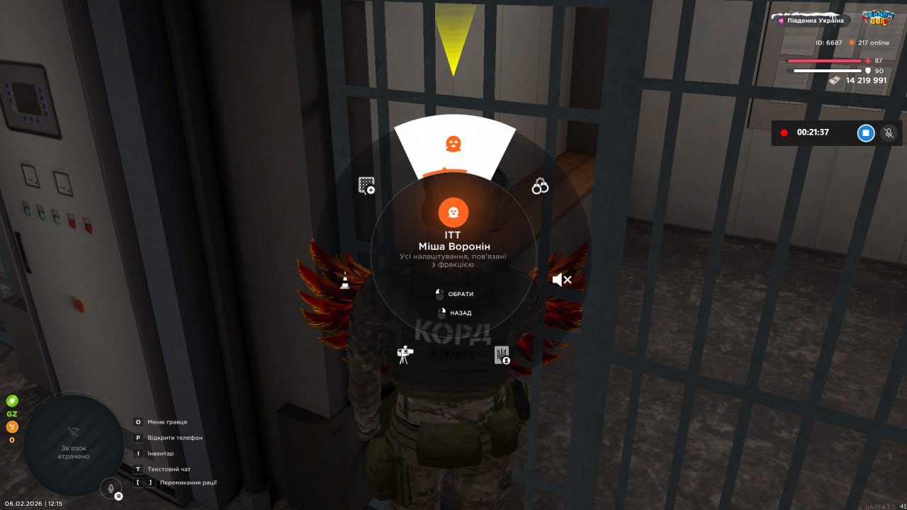 IMG 20260208 193414 259