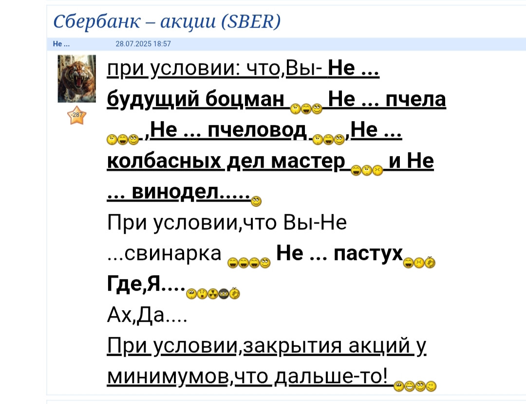 10 ноября 2025 никто Не ответил