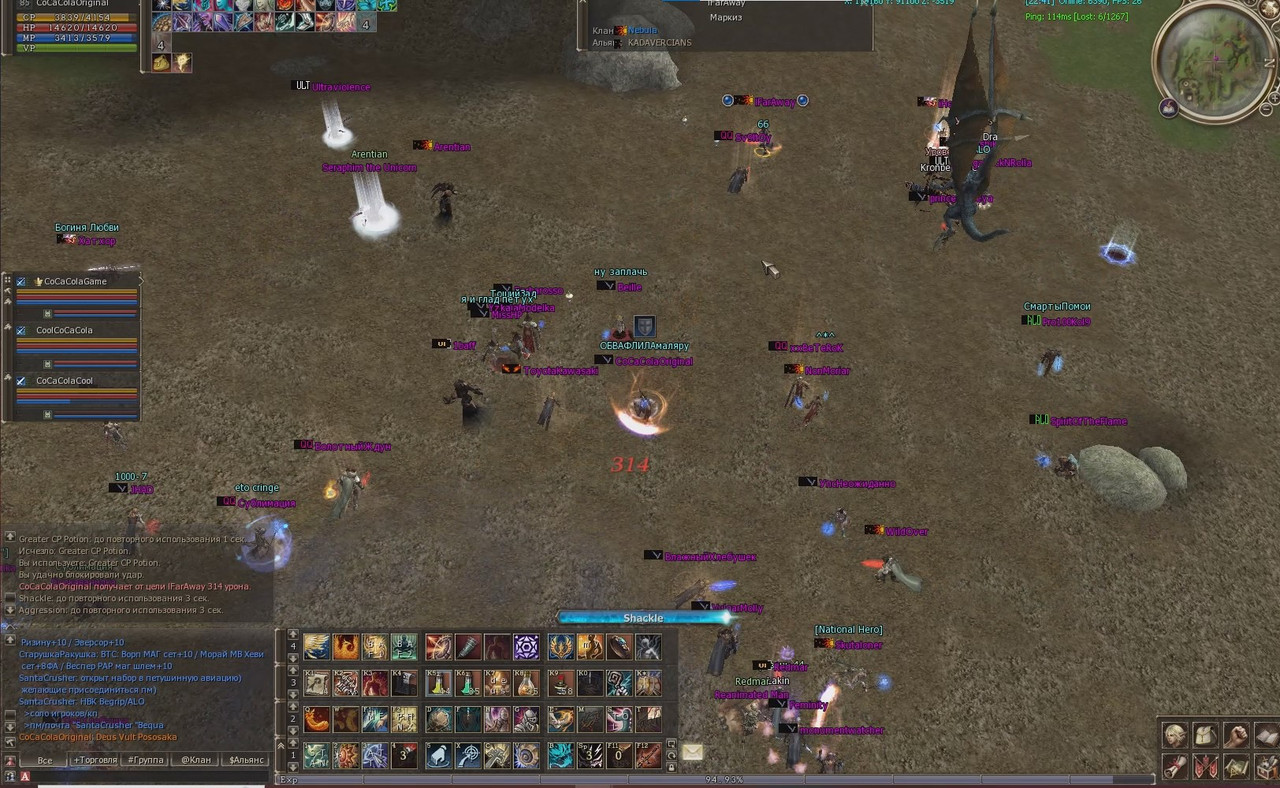 Снимок экрана 2025-07-14 231251