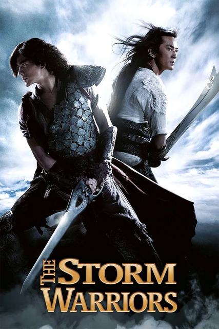 სტიქიების მბრძანებლები / The Storm Warriors (Fung wan II) / stiqiebis mbrdzaneblebi