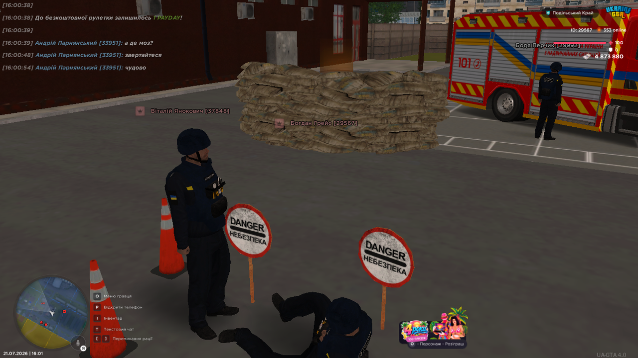 UKRAINE GTA 21 07 2026 16 01 31