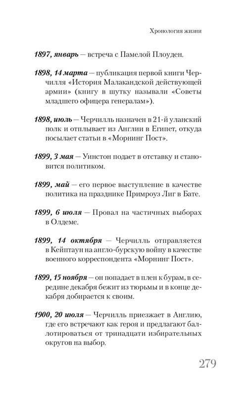 2024-page-0048