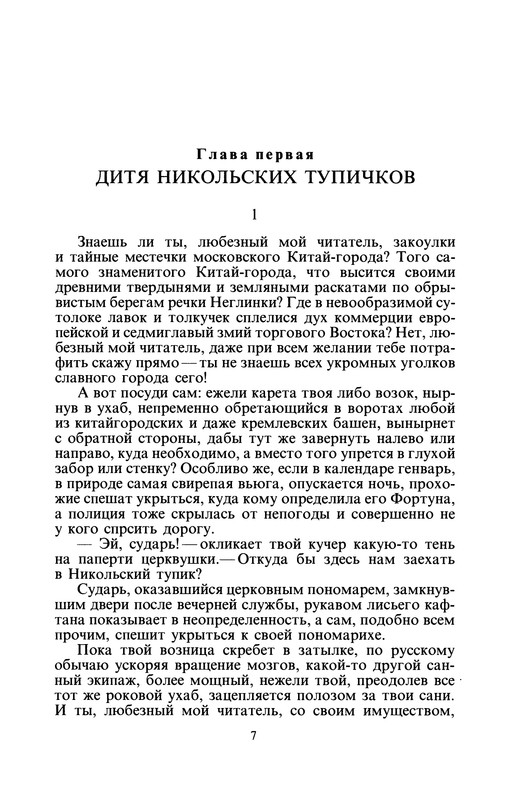 p0010