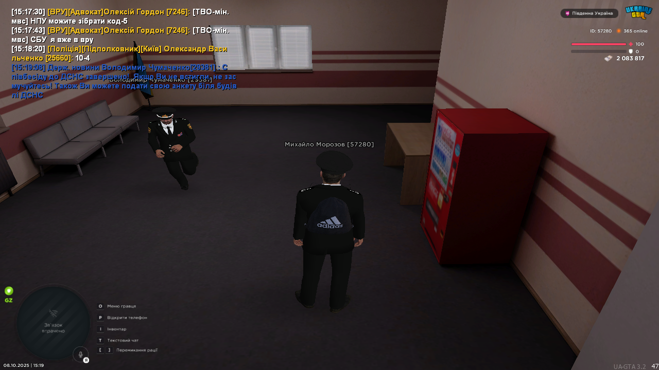UKRAINE GTA 08.10.2025 15_19_12
