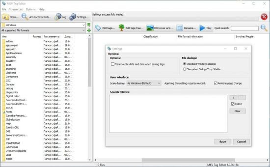 3delite MKV Tag Editor v1.0.87.164