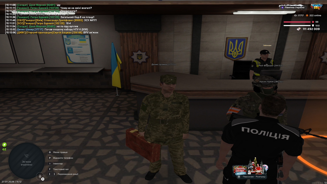 UKRAINE GTA 27 01 2026 15 12 08