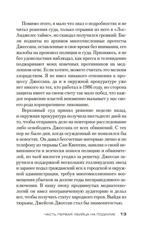 2-page-0010