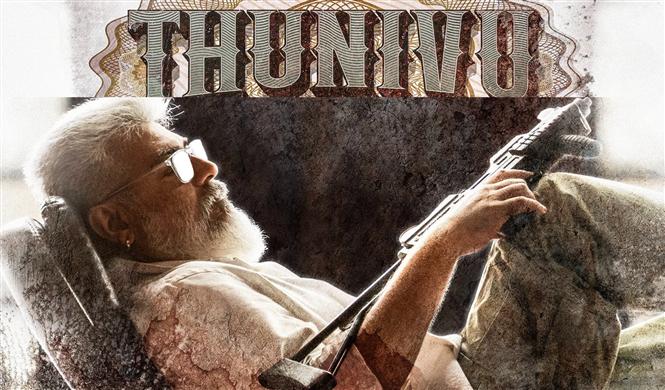 AK 61: Thunivu second look release date, time Tamil Movie, Music Reviews and News