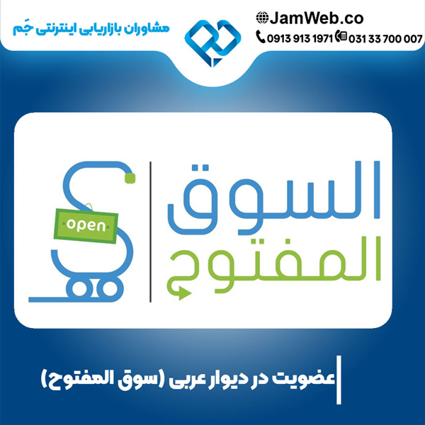 دیوار عربی چیست و چه ویژگی‌هایی دارد