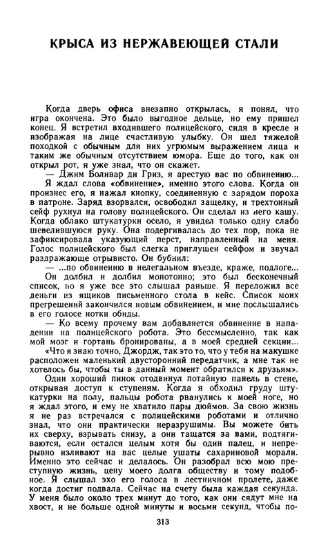 p0315