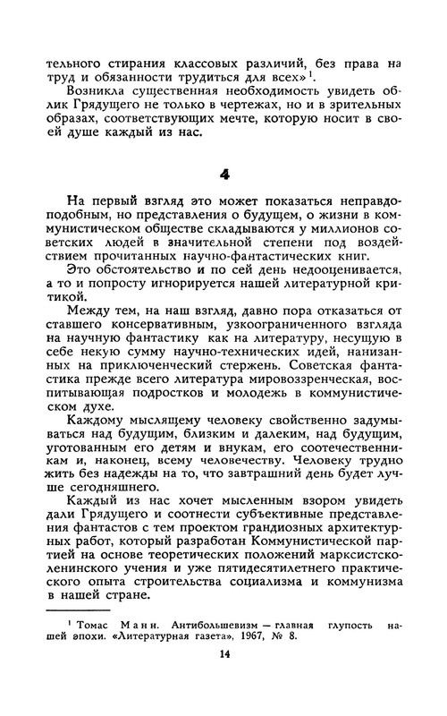p0018