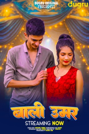 Bali Umaar (2024) Hindi Dugru Short Films | 1080p | 720p | 480p | WEB-DL | Download | Watch Online