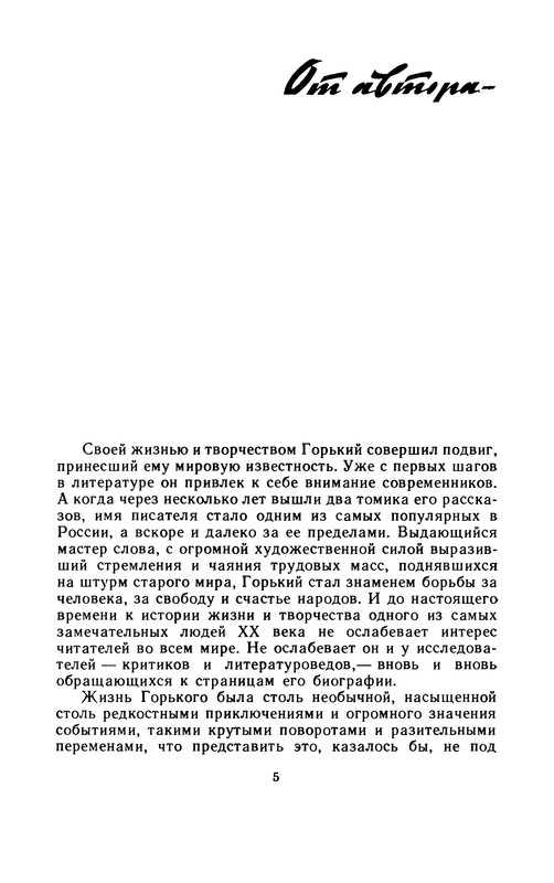 p0005