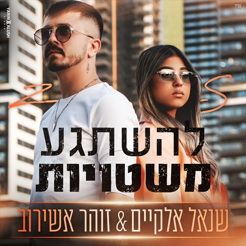 תמונה