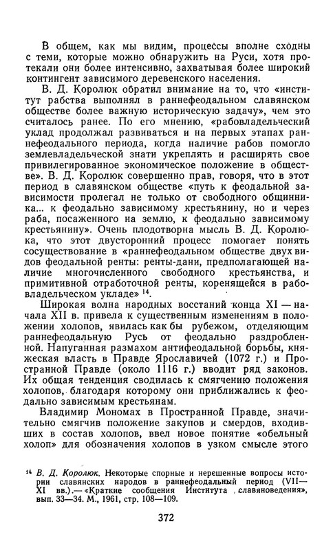 p0372