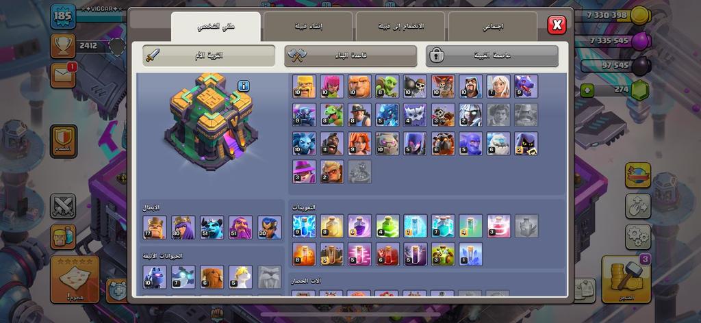 شراء حساب كلاش - queen 80 prince 51