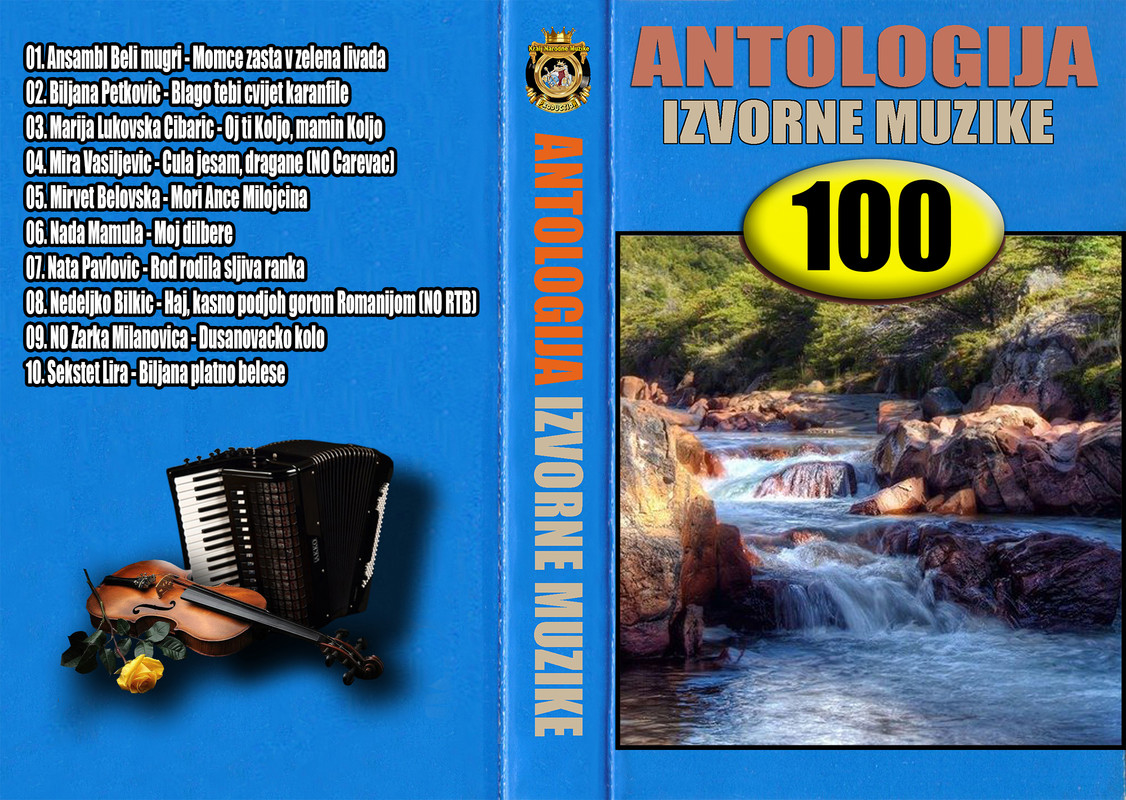 Antologija Izvorne Muzike - 100