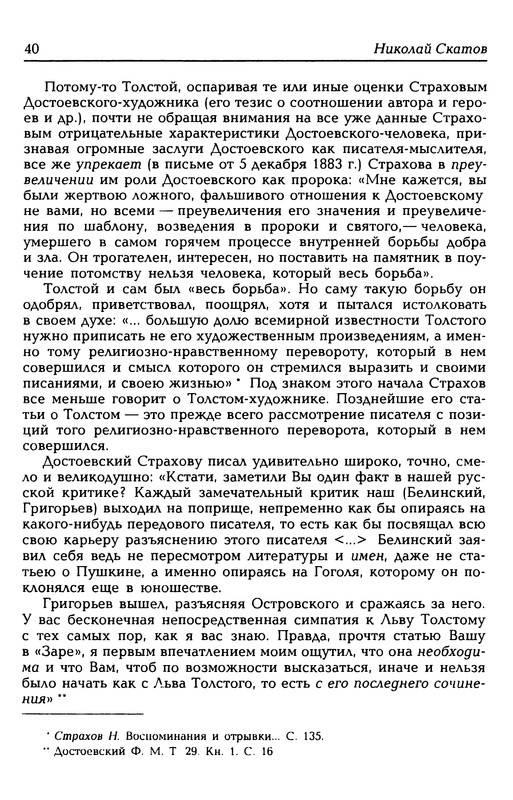p0041