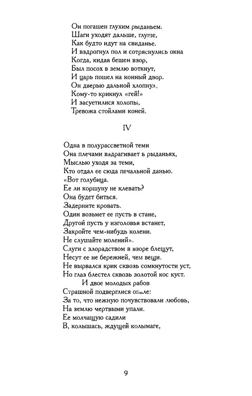 p0010
