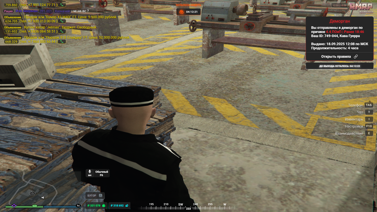 Grand Theft Auto V Screenshot 2025.09.18 - 16.20.11.100