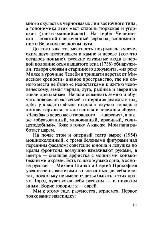 p0012