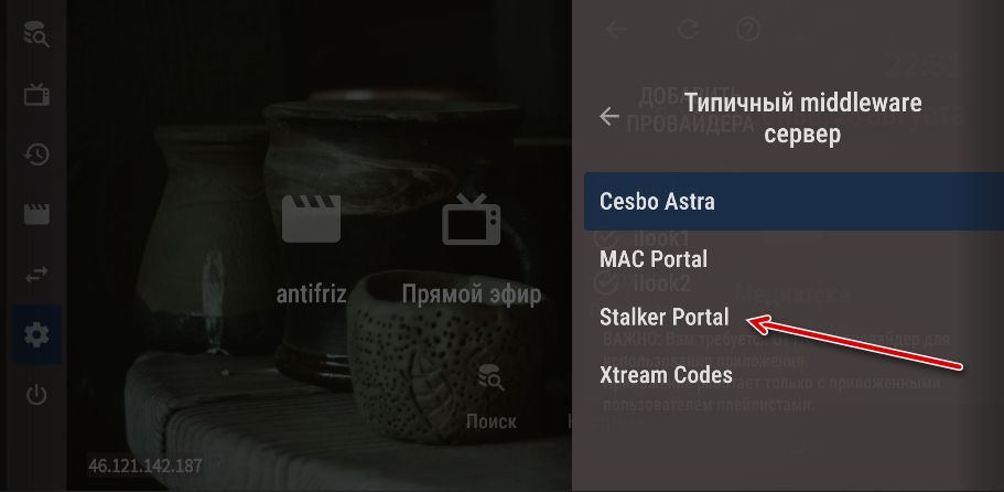 Ashampoo_Snap_28 августа 2022 г._22h33m40s_016_