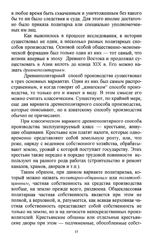 2011-page-0016
