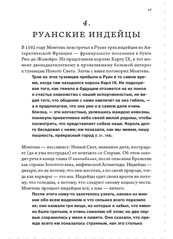 page-0017