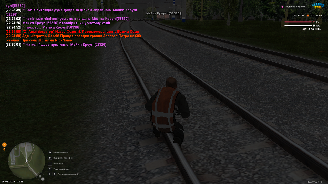 mta screen 2026 05 26 22 25 02