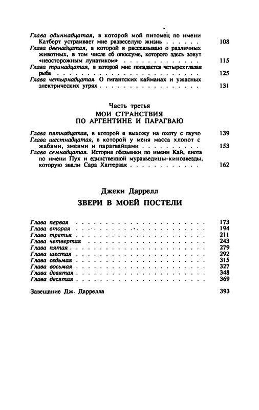 p0400