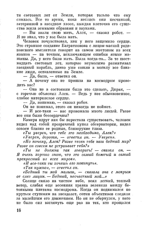 p0018