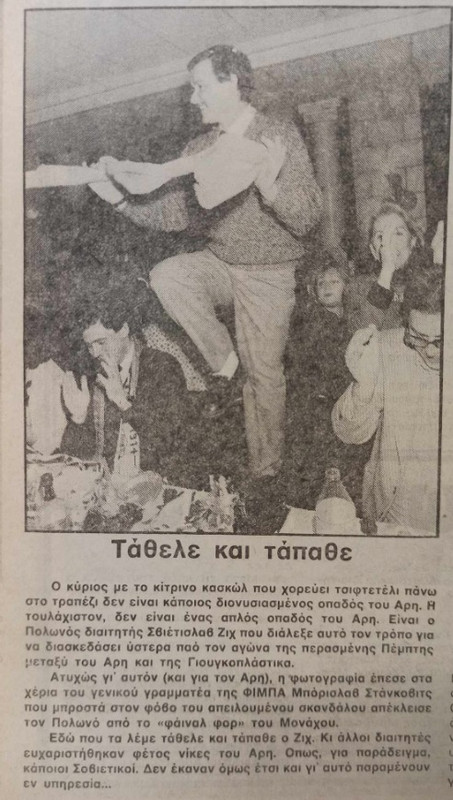 Εικόνα