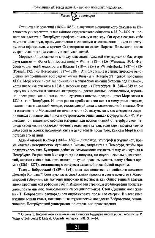 p0019