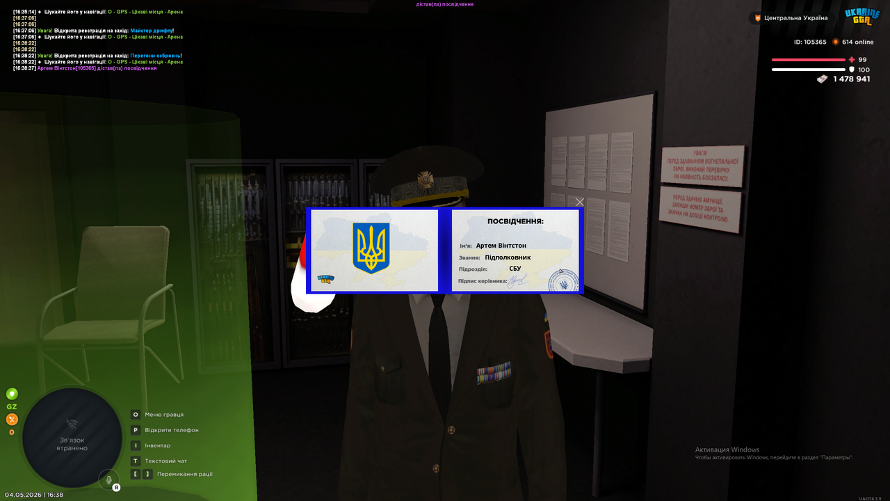 Снимок экрана (390)