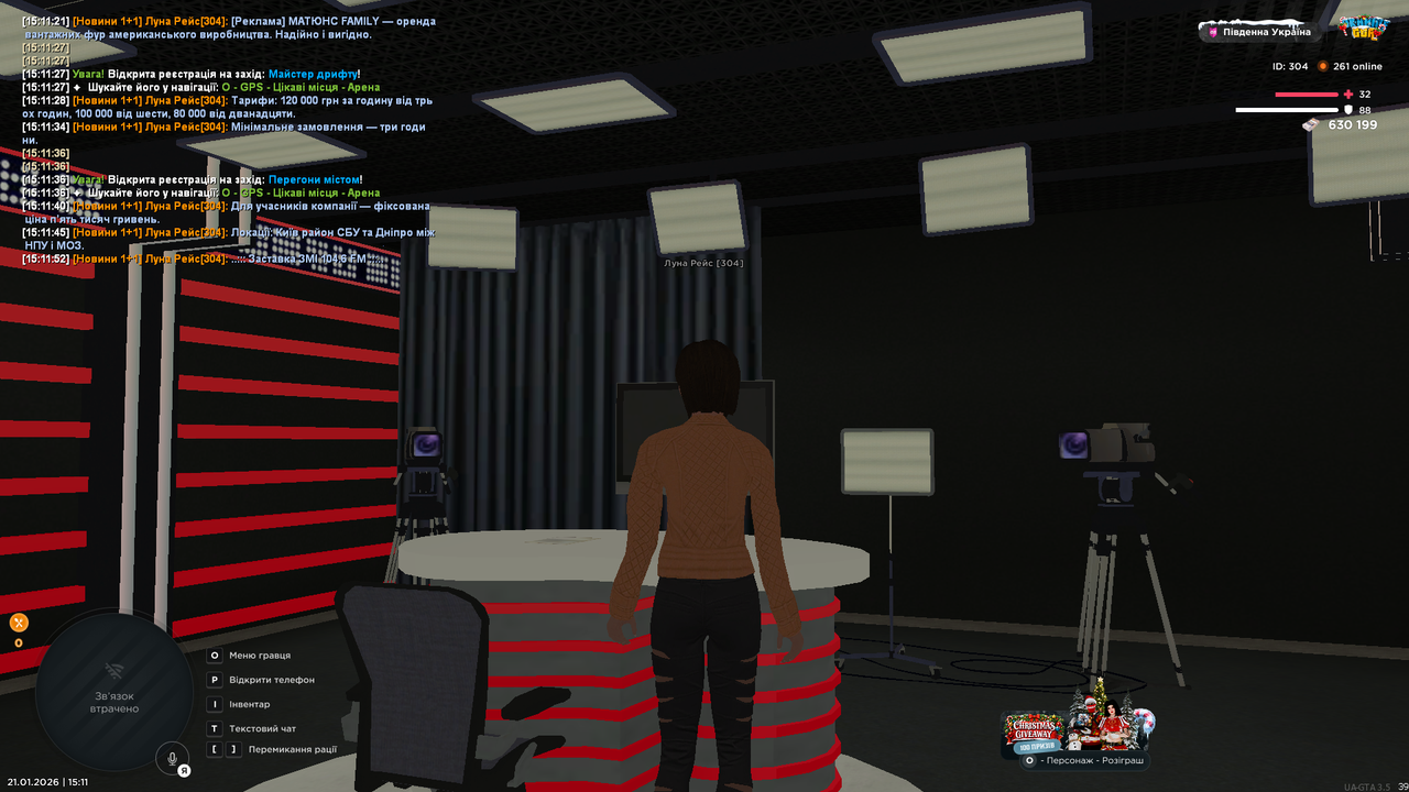 UKRAINE GTA 21 01 2026 15 11 56 (1)