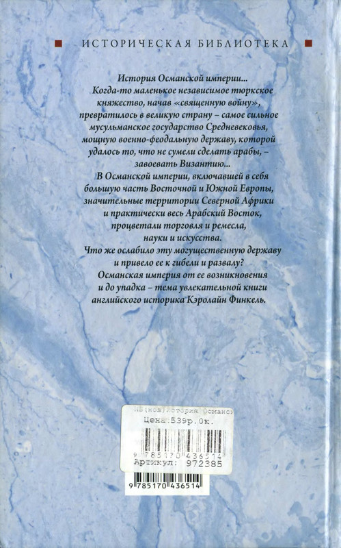 2-p0850