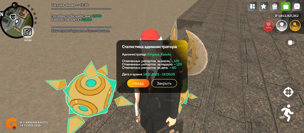 Screenshot 2025 11 14 11 00 27 173 com varfa game