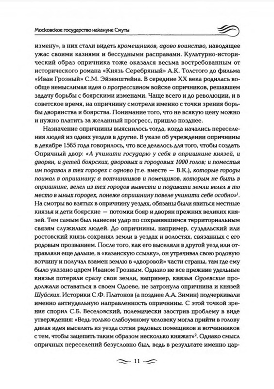 p0012