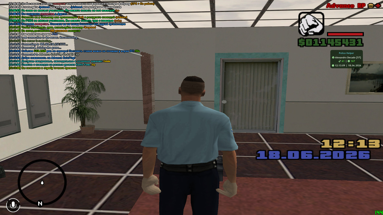 screenshot 2026 06 18 12 13 10 972