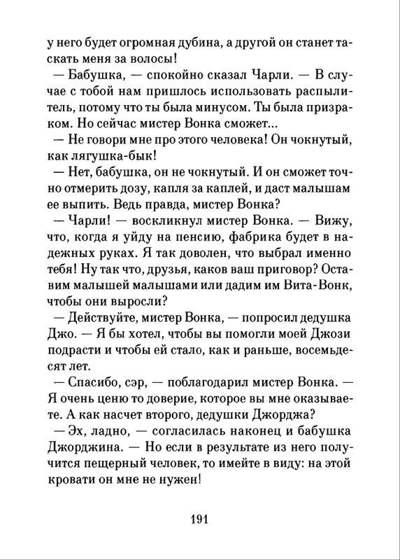 2018-page-0192