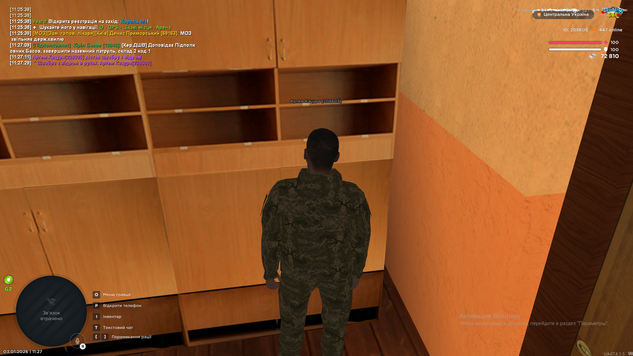 Снимок экрана (1559)