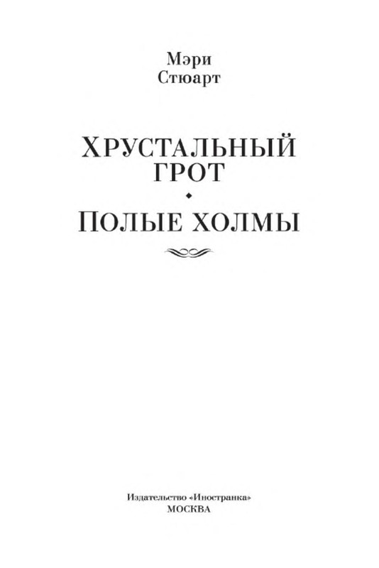 p0002