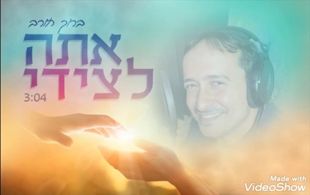 תמונה