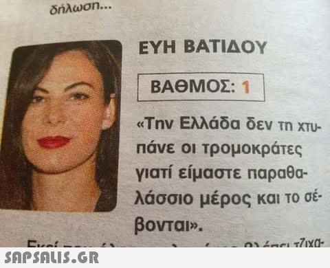 Εικόνα