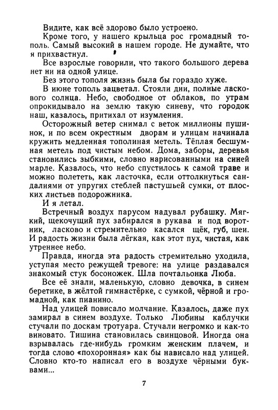 p0011