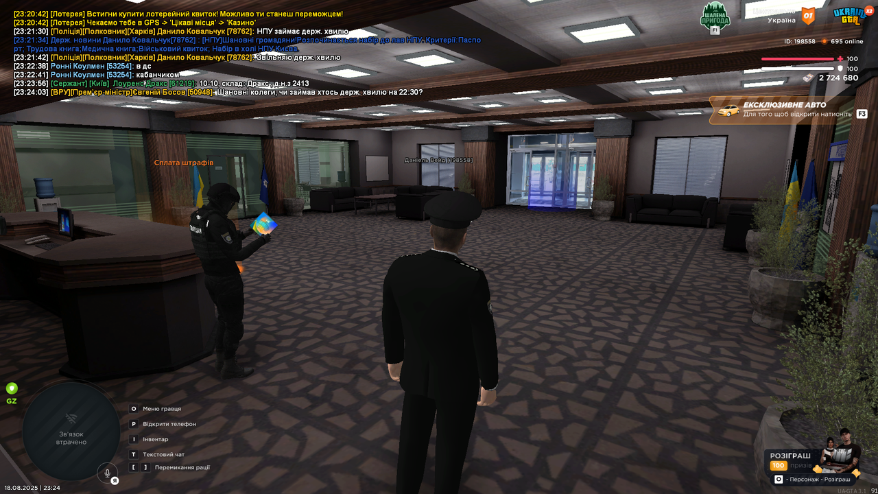 UKRAINE GTA 18.08.2025 23_24_17