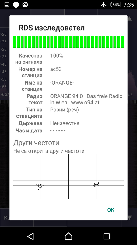 RDS 94 Screenshot_20230831-073501
